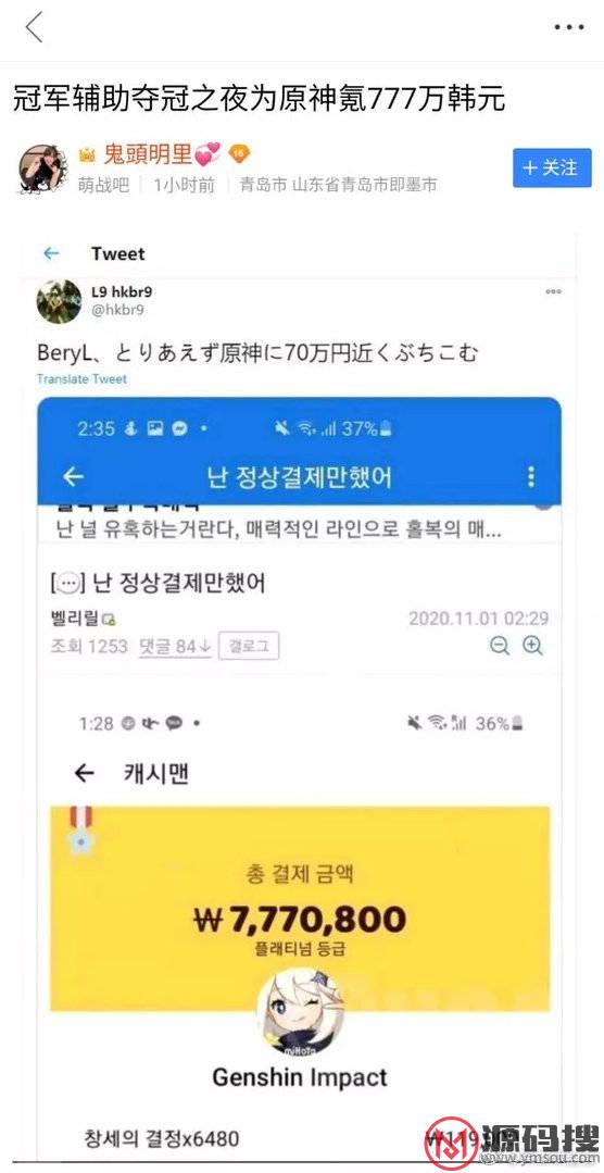 游侠网4