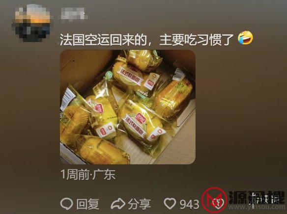 游侠网7
