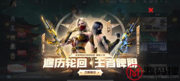 游侠网4