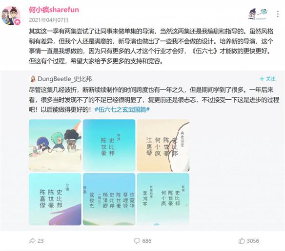 游侠网11