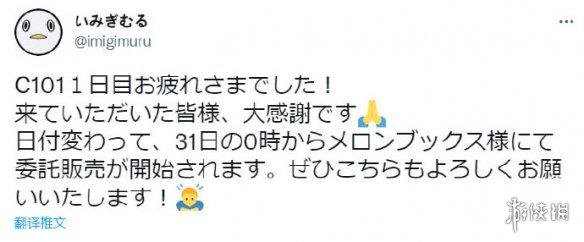 游侠网16