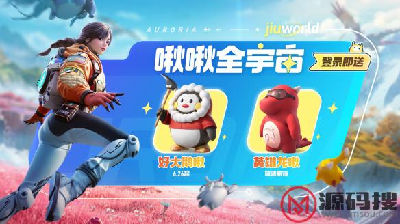 游侠网3