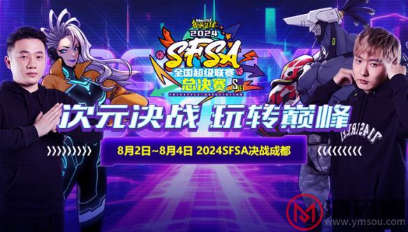 游侠网6