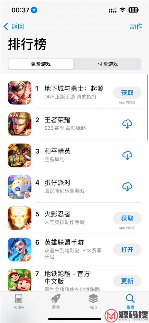 游侠网4