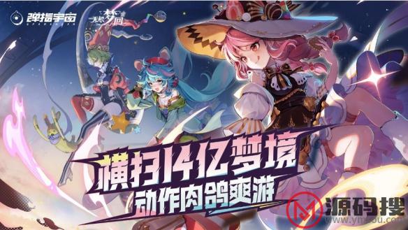 游侠网5