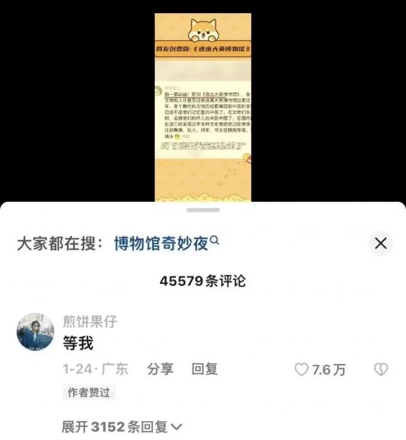 游侠网6