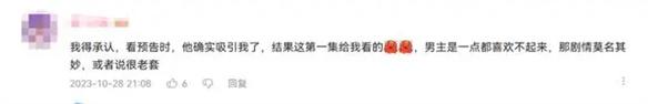 游侠网6
