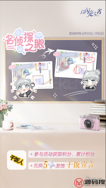 游侠网37