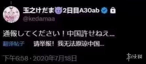 游侠网21