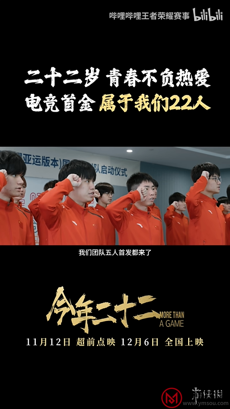 游侠网8