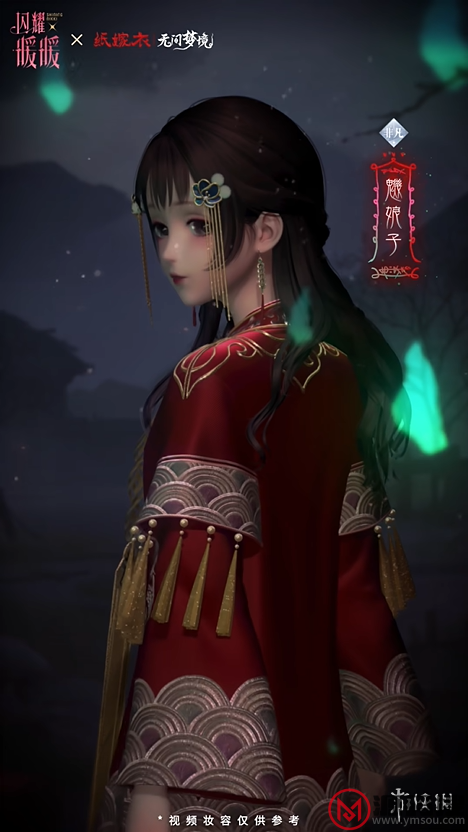 游侠网20