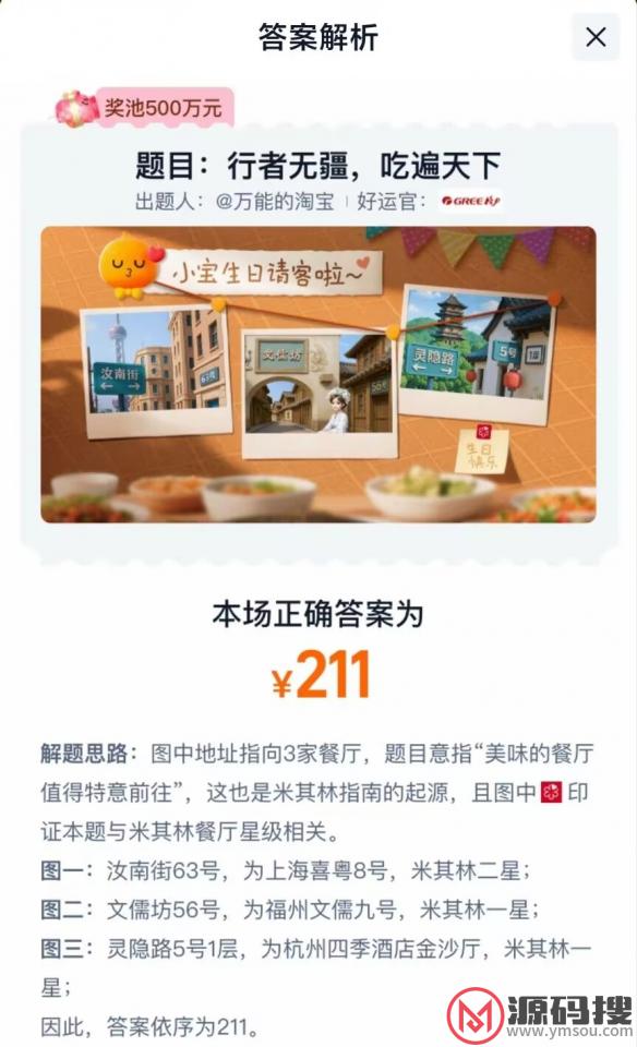 游侠网7