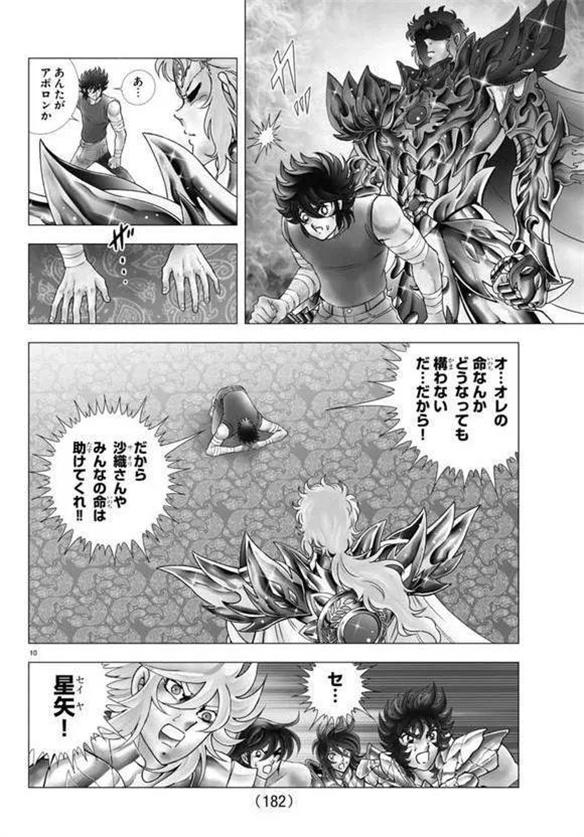 游侠网4