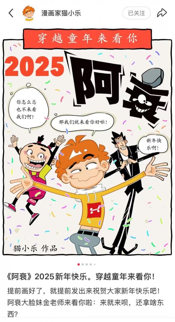 游侠网7