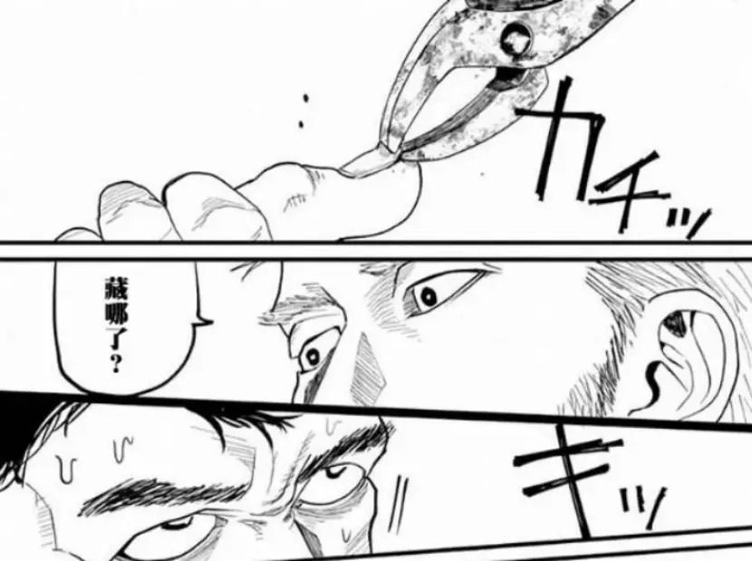 游侠网8