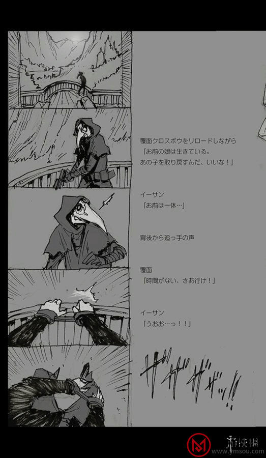 游侠网5