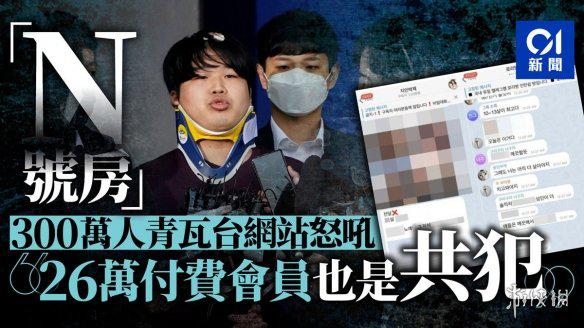游侠网25