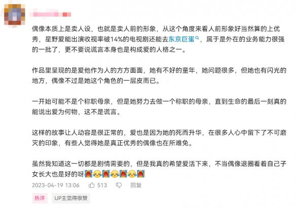 游侠网8