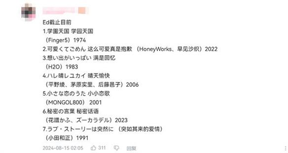 游侠网26