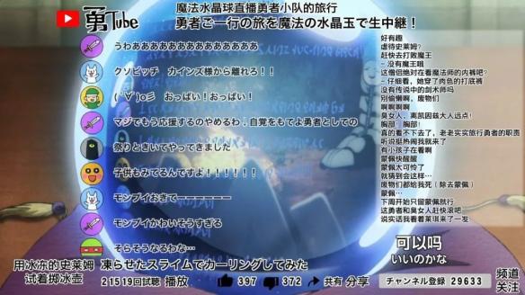 游侠网19