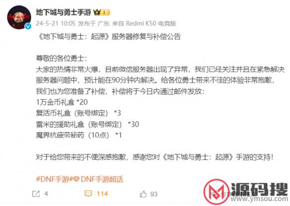 游侠网7
