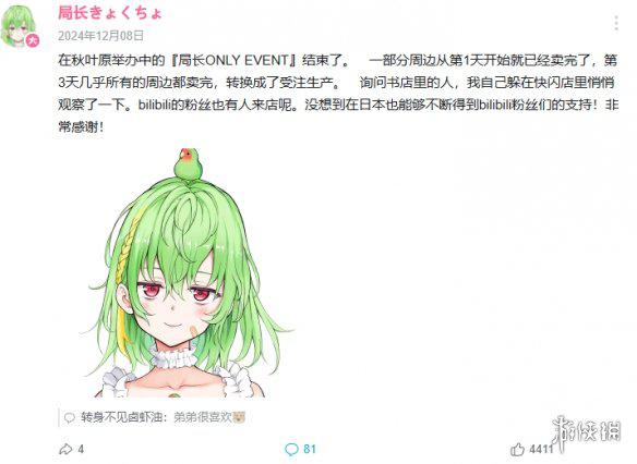 游侠网9