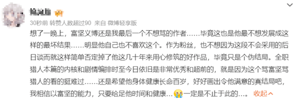 游侠网15