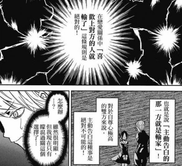 游侠网4