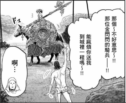 游侠网21