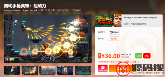 游侠网6