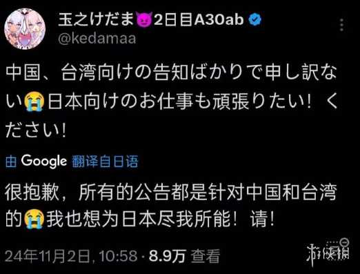 游侠网20