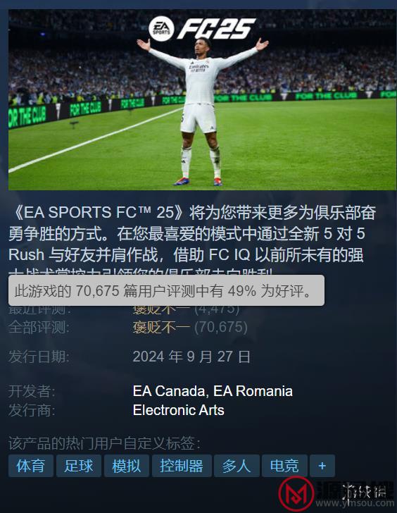 游侠网8