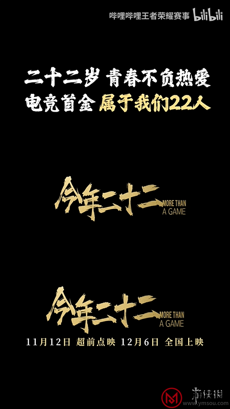 游侠网20