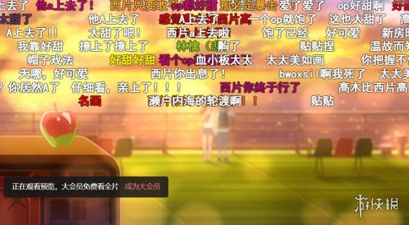 游侠网6