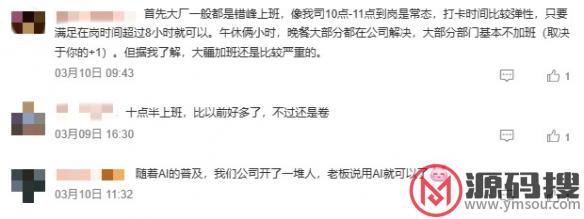游侠网11