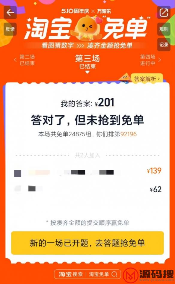 游侠网9