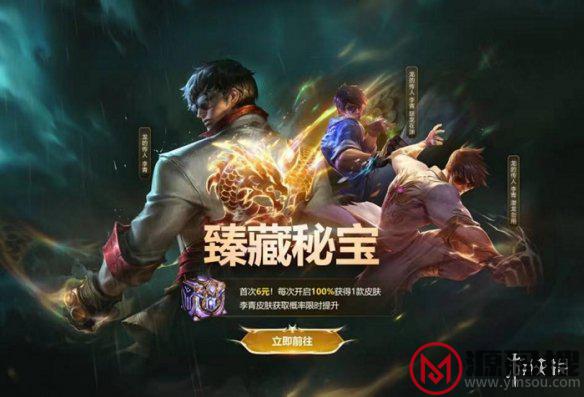 游侠网8