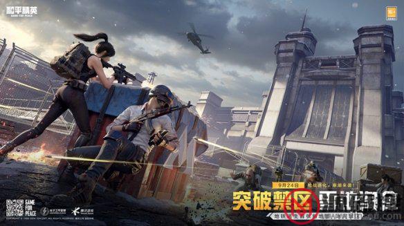 游侠网3