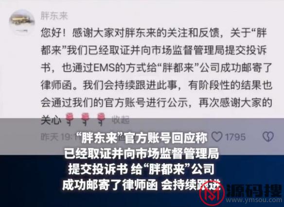 游侠网4