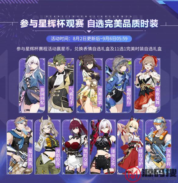 游侠网8