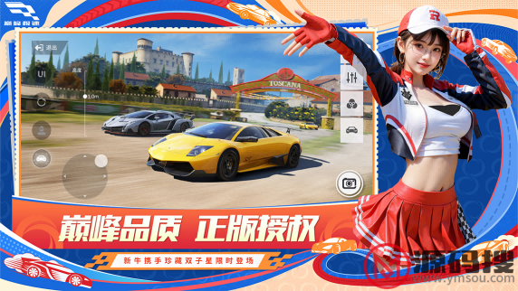 游侠网20