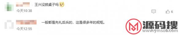 游侠网4