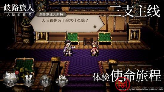 游侠网6