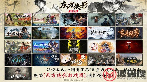 游侠网2