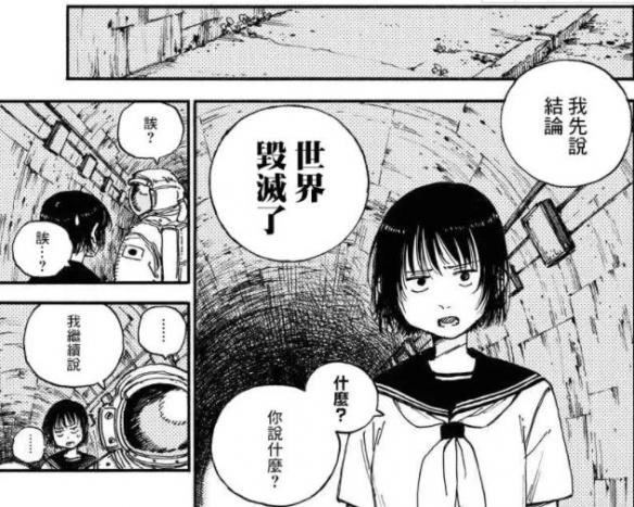 游侠网19