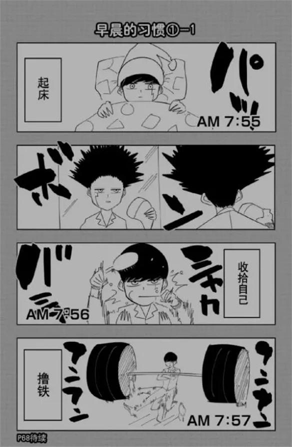 游侠网18