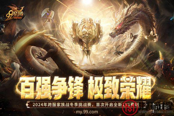 游侠网1