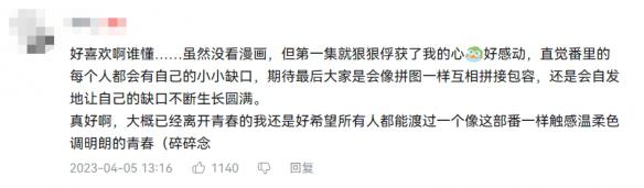 游侠网12