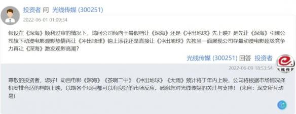 游侠网6