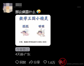 游侠网21